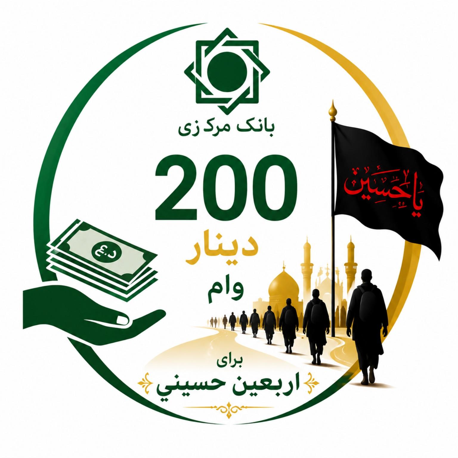 اسنب_تبسی